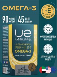 Уесаппс ультра энерджи премиум омега-3 капс. №90 (УЕСАППС)