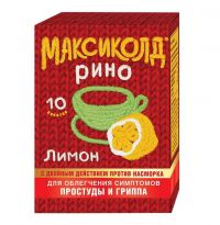 Максиколд рино 15г пор.д/р-ра д/пр.внутр. №10 пак.  лимон (ОТИСИФАРМ)