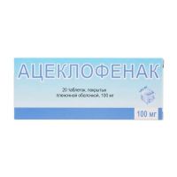 Ацеклофенак 100мг таб.п/об.пл. №20 (БЕРЕЗОВСКИЙ ФЗ)