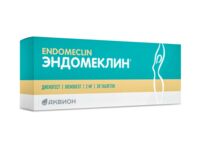 Эндомеклин 2мг таб. №28 (АКВИОН)
