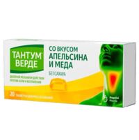 Тантум верде 3мг таб.д/рассас. №20 мята (АНДЖЕЛИНИ)