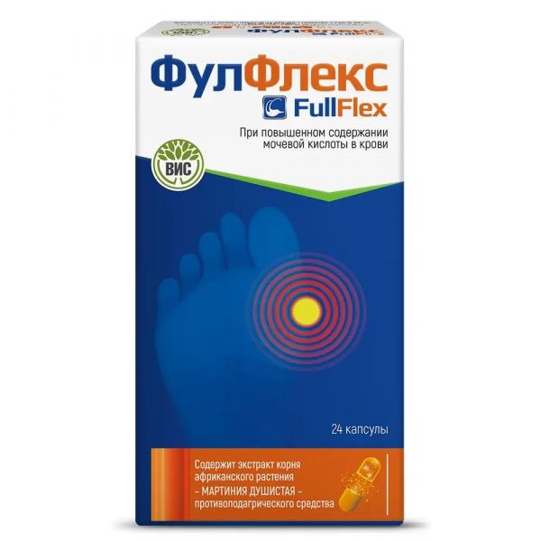 Фулфлекс 300мг капс. №24 (Вис ооо)
