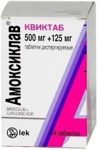 Амоксиклав квиктаб 500мг+125мг таб.дисп. №14 (САНДОЗ)