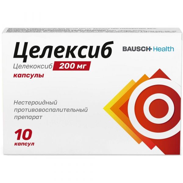 Целексиб 200мг капс. №10 (Atlantic pharma-producoes farmaceuticas s.a.)