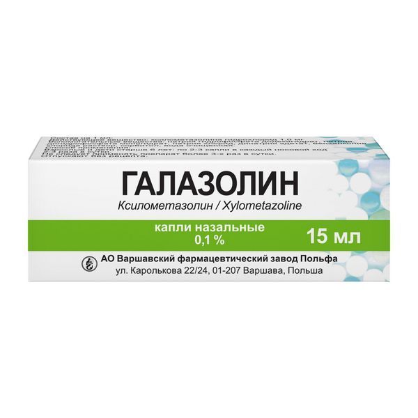 Галазолин 0,1% 15мл капли наз. №1 фл.-кап. (Polpharma pharmaceutical works s.a.)