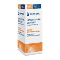 Цитиколин 100мг/мл 100мл р-р д/пр.внутр. №1 фл. (ВЕРТЕКС)