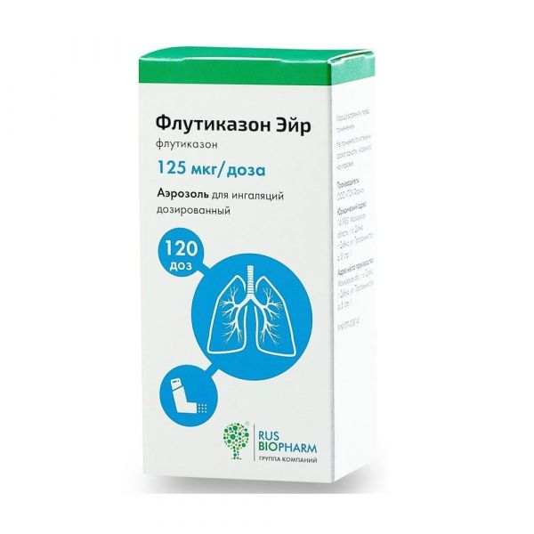 Флутиказон эйр 125мкг/доза 120доз аэр.д/инг.доз. бал. (Пск фарма ооо)