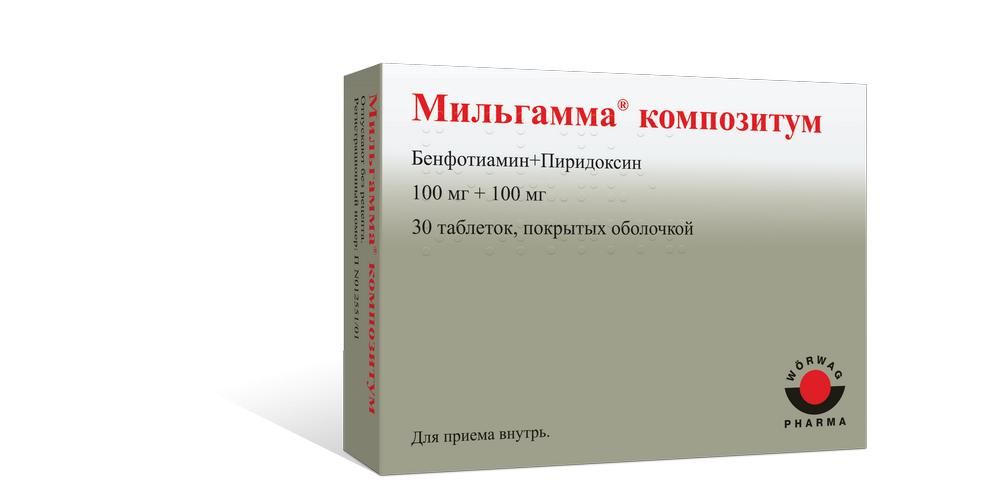 Мильгамма Таблетки Цена Купить Дзержинск Нижегородской