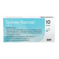 Бронхо-ваксом детский 3.5мг капс. №10 (ОМ ФАРМА)