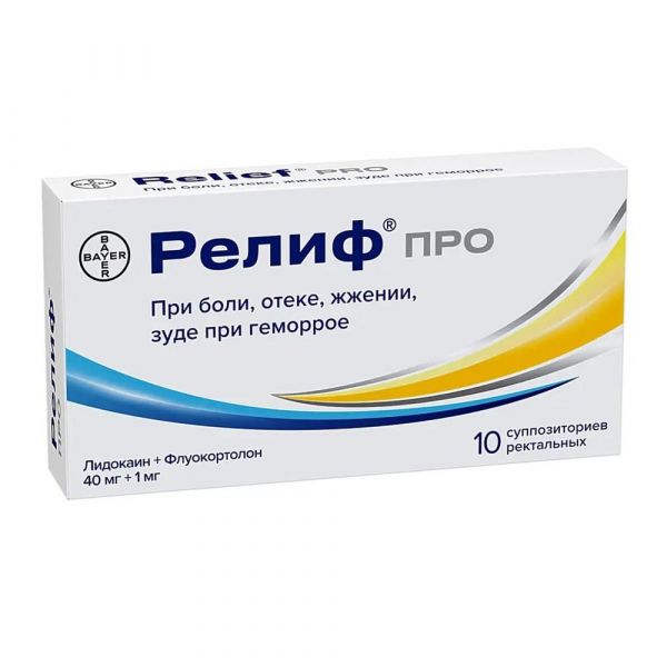 Релиф про 40мг+1мг супп.рект. №10 (Instituto de angeli s.r.l._2)