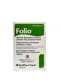 Фолио 95мг таб. №90 (СТЕРИФАРМ ФАРМАЦЕВТИШЕ ПРОДАКТ)
