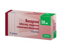 Визарсин 50мг таб.п/об.пл. №4 (КРКА)
