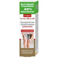 Софья пчелиный яд +хондроитин глюкозамин комплекс 125мл крем д/тела (ФОРА ФАРМ)