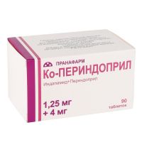 Ко-периндоприл 1,25мг+4мг таб.п/об.пл. №90 (ПРАНАФАРМ)