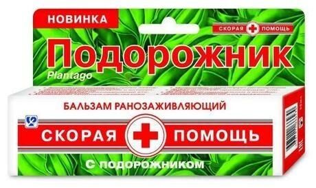 Скорая помощь бальзам для ран 35мл подорожник (Королевфарм ооо)
