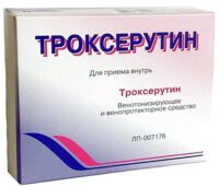 Троксерутин 300мг капс. №30 (ВИФИТЕХ)