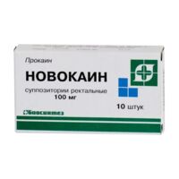 Новокаин 100мг супп.рект. №10 (БИОСИНТЕЗ)