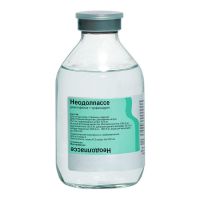 Неодолпассе 75мг+30мг 250мл р-р д/инф. №5 фл. (ФРЕЗЕНИУС)