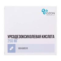 Урсодезоксихолевая кислота 250мг капс. №100 (РИФ ООО)