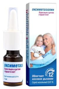 Оксиметазолин 0,05% 15мл спрей наз. №1 фл.расп. (СТМФАРМ ООО)