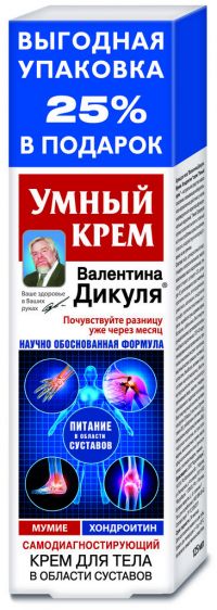 Умный крем для тела 75мл хондроитин (ФОРА ФАРМ)