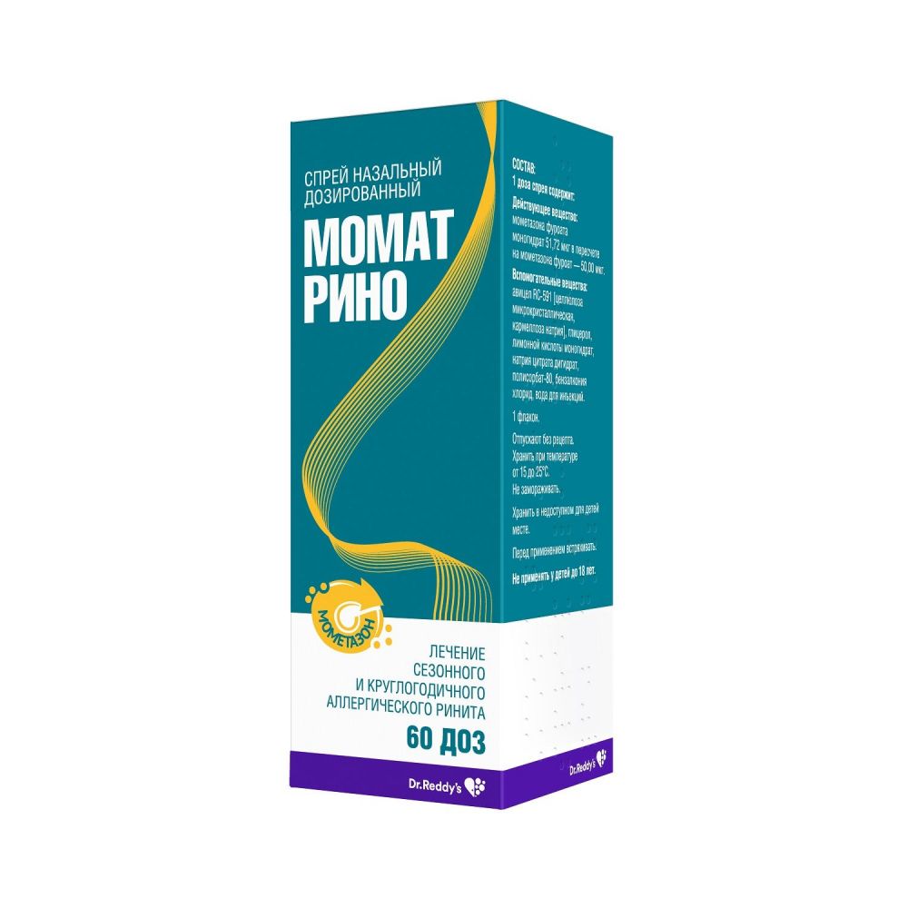 Момат рино 50мкг/доза 60доз спрей наз.доз. №1 фл. по цене от 429.00 руб в  Уфе, купить Момат рино 50мкг/доза 60доз спрей наз.доз. №1 фл. (Glenmark  pharmaceuticals ltd) в аптеке Фармленд, инструкция по
