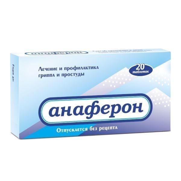 Анаферон таб.д/рассас. №20 (Материа медика холдинг нпф ооо)