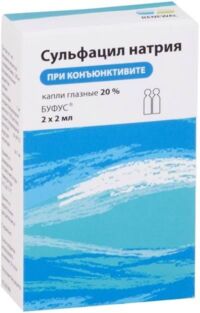 Сульфацил натрия (альбуцид) 20% 2мл капли глазн. №2 тюб.-кап. (ОБНОВЛЕНИЕ)