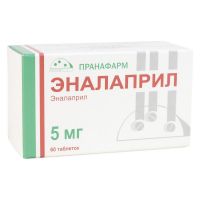 Эналаприл 5мг таб. №60 (ПРАНАФАРМ)