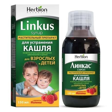 Линкас 150мл сироп №1 фл.колп.доз.  малина (Herbion pakistan pvt. ltd.)