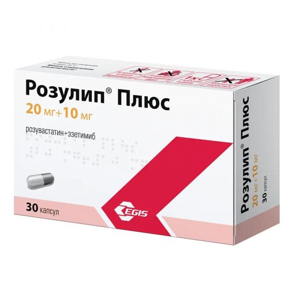Розулип плюс 20мг+10мг капс. №30 (Egis pharmaceuticals plc)