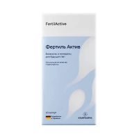 Фертильактив 600мг капс. №60 (СИБФАРМКОНТРАКТ ООО)