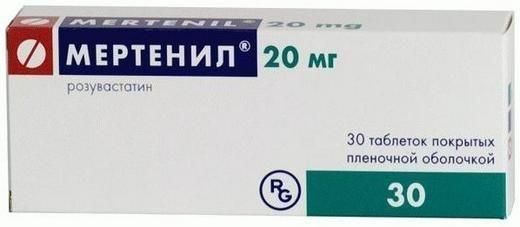 Мертенил 20мг таб.п/об.пл. №30 (Гедеон рихтер-рус ао_2)