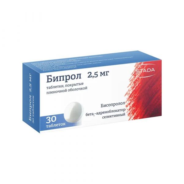 Бипрол 2,5мг таб.п/об. №30 (Хемофарм ооо_2)