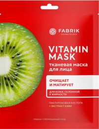 Fabrik cosmetology (фабрик косметолоджи) маска для лица тканевая 25г с гиалуроновой кислотой киви (ФАБРИК КОСМЕТИК ООО)