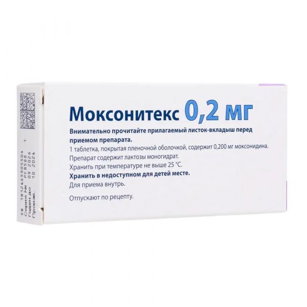 Моксонитекс 0,2мг таб.п/об.пл. №28 (Salutas pharma gmbh)