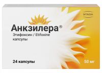 Анкзилера 50мг капс. №24 (НИЖФАРМ)