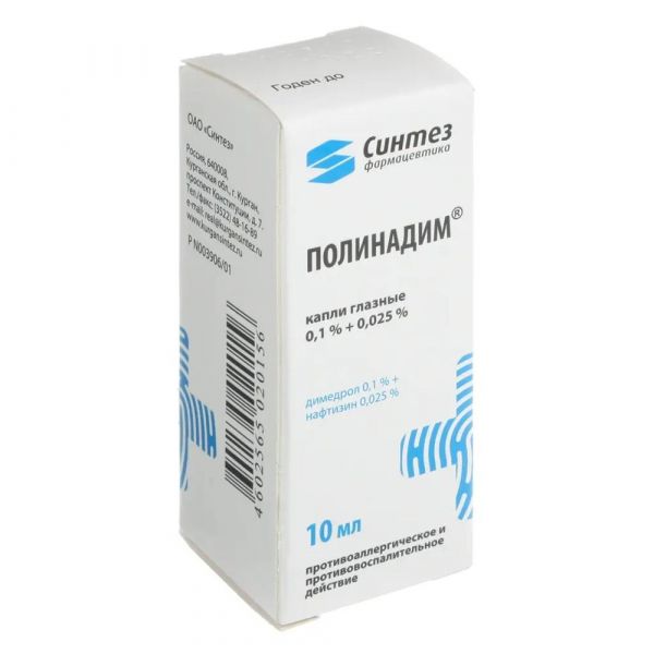 Полинадим 10мл капли глазн. №1 фл.-кап. (Синтез оао [курган])