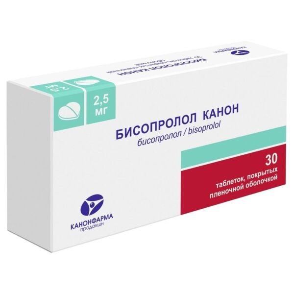 Бисопролол 2,5мг таб.п/об. №30 (Канонфарма продакшн зао)