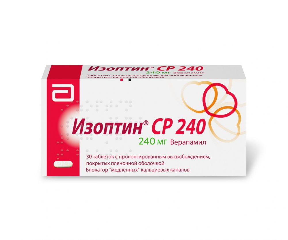 Изоптин ср 240мг таб.п/об.пролонг. №30 (Abbott gmbh ko & kg) - цены в Уфе,  купить Изоптин ср 240мг таб.п/об.пролонг. №30 в аптеке Фармленд, инструкция  по применению, отзывы