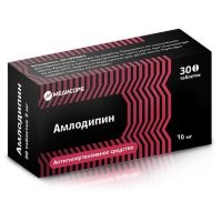 Амлодипин 10мг таб. №30 (МЕДИСОРБ)