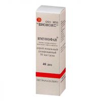 Имунофан спрей наз.доз. №1 фл.-доз. (БИОНОКС НПП)