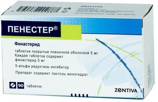 Пенестер 5мг таб.п/об.пл. №90 (Zentiva k.s._4)