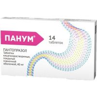 Панум 40мг таб.п/об.киш/раств. №14 (ЮНИК)