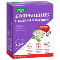 Боярышник с калием и магнием таб. №80 (ЭВАЛАР)