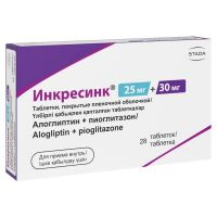 Инкресинк 25мг+30мг таб.п/об.пл. №28 (НИЖФАРМ)