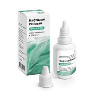 Нафтизин 0,1% 20мл спрей наз. №1 фл. (ОБНОВЛЕНИЕ)