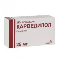 Карведилол 25мг таб. №30 (ПРАНАФАРМ)