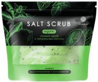 Fabrik cosmetology (Фабрик косметолоджи) скраб для тела соляной 750г мохито (ФАБРИК ПРОДАКШН ООО)