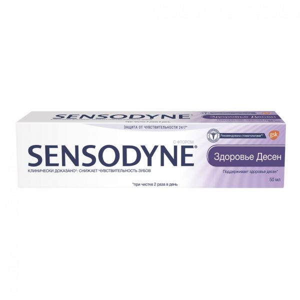 Sensodyne (сенсодин) зубная паста здоровье десен 50г (De miclen as)
